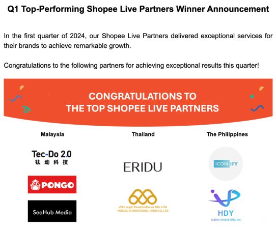  | PONGO荣获“Top-Performing Shopee Live Partner”称号，“官方认证直播机构”收入囊中