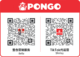 pongo lianxinew - Shopee直播-品牌出海-红毛猩猩PONGO